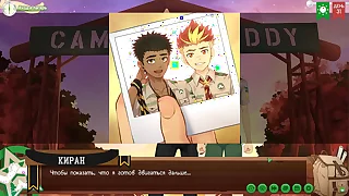 Game&colon; Camp of Friends&comma; Path 2&comma; Threaten 62 - Kiran is Gone &lpar;Russian voiceover&rpar;